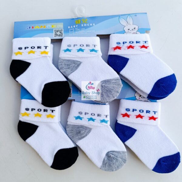 Socks Set - Image 3