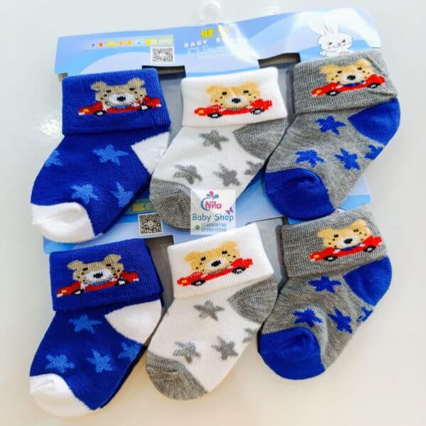 3PCs Cotton Socks Set (Boys)