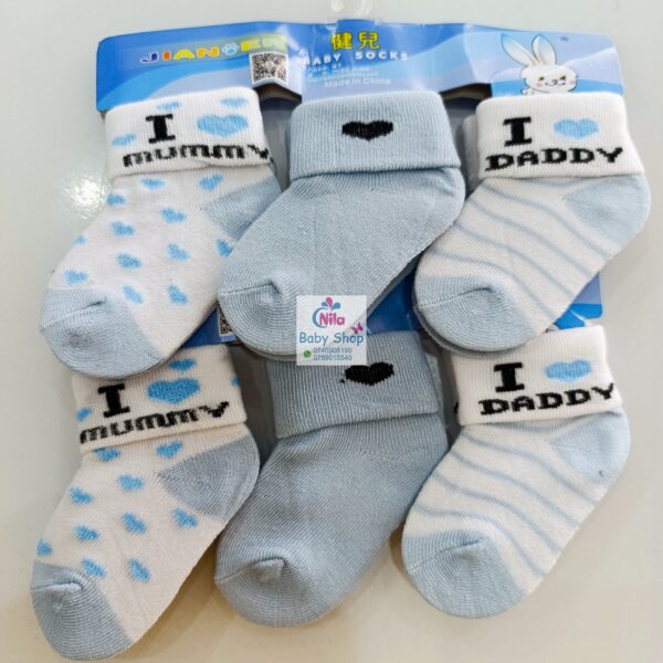 3PCs Cotton Socks Set (Boys) - Image 7