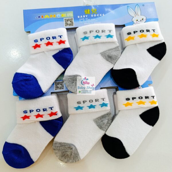 3PCs Cotton Socks Set (Boys) - Image 5