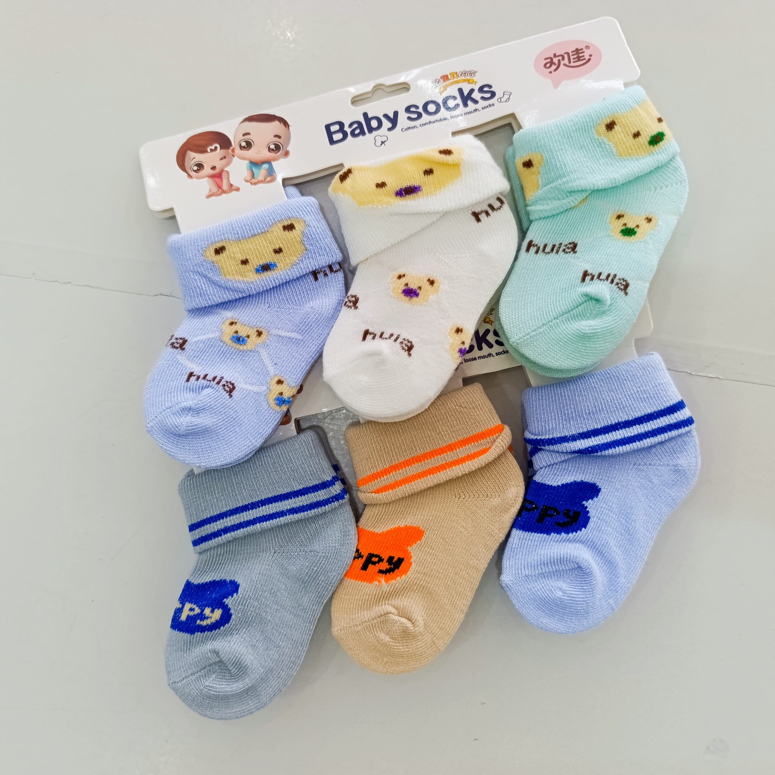 3PCs Cotton Socks Set (Boys) - Image 6
