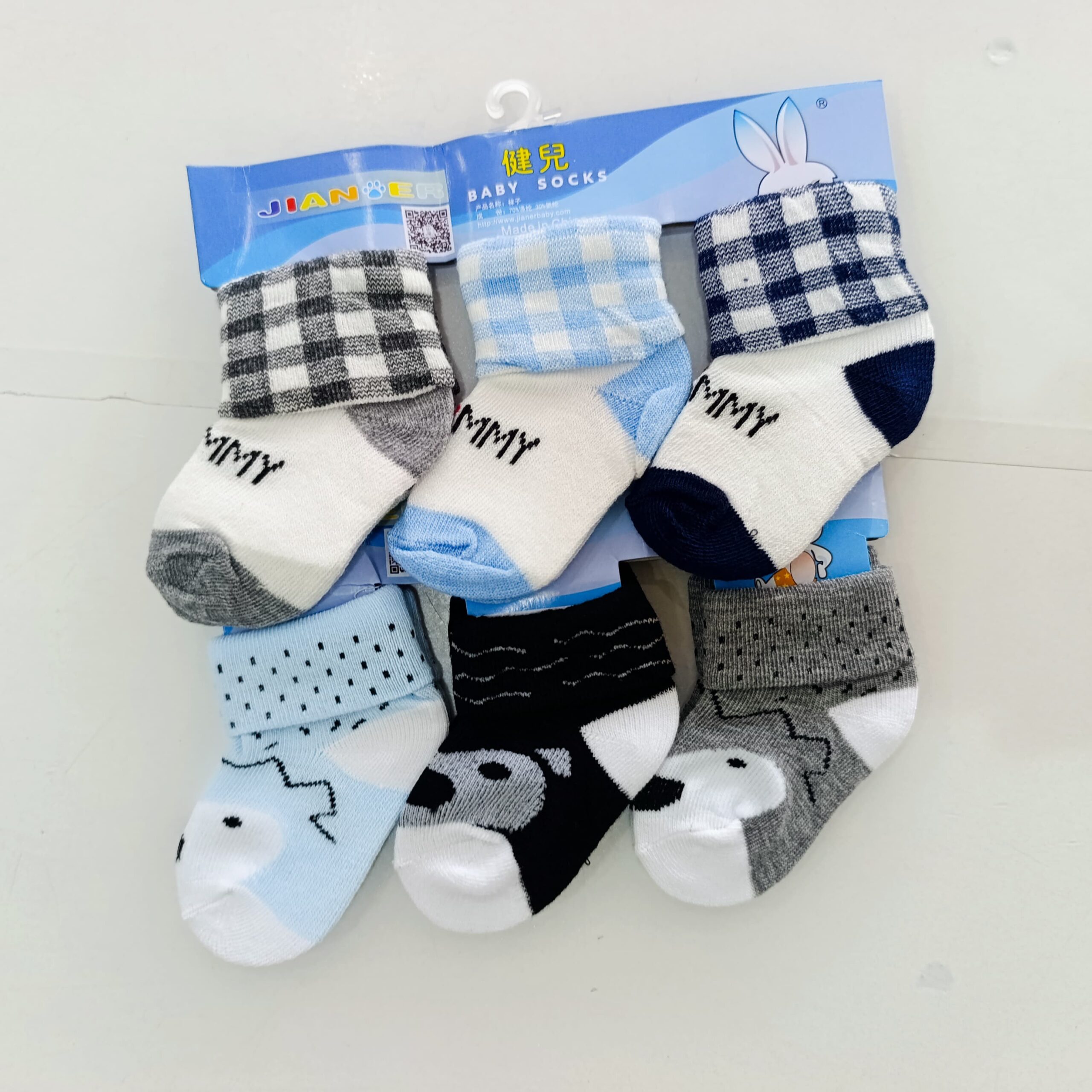 3PCs Cotton Socks Set (Boys) - Image 5