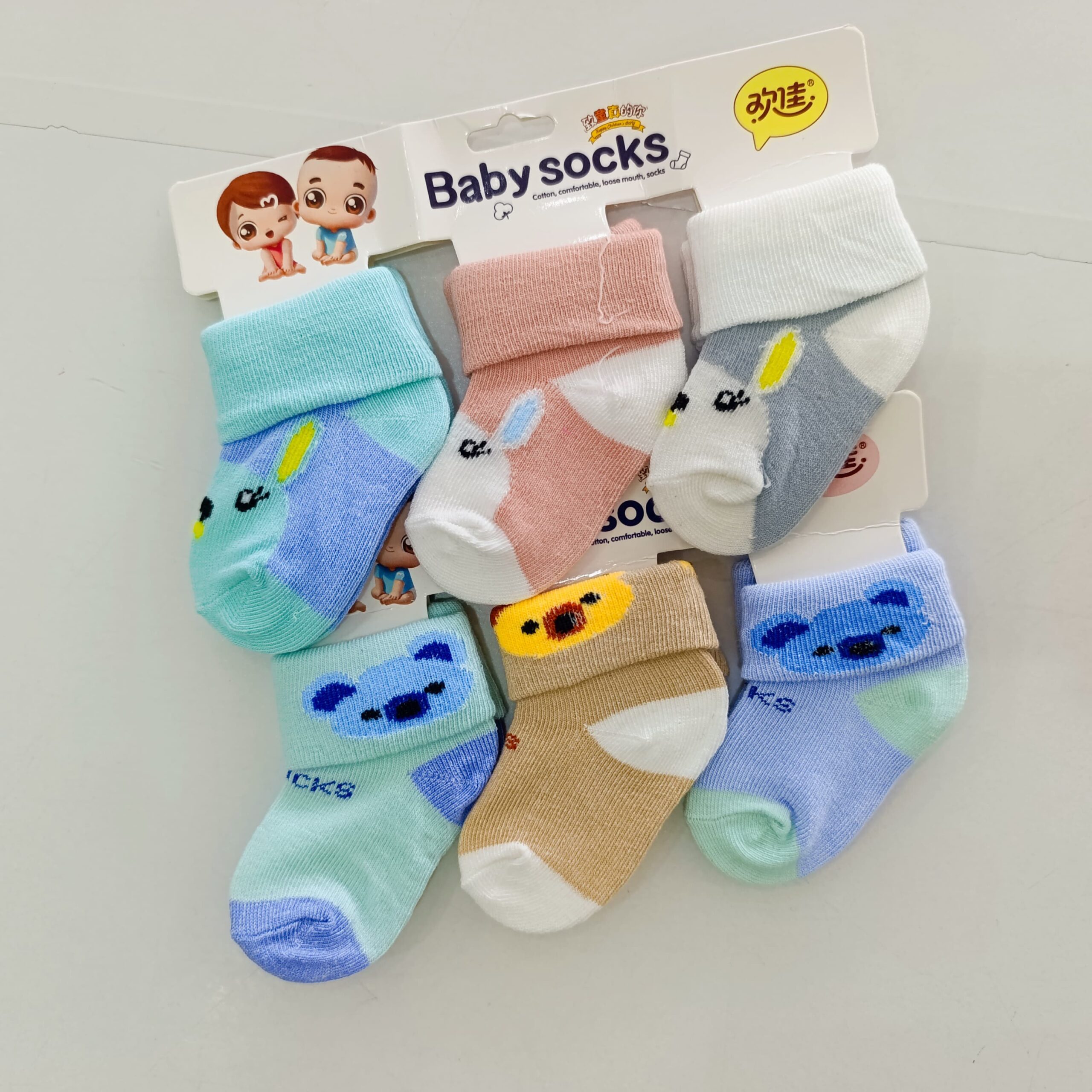 3PCs Cotton Socks Set (Boys) - Image 7