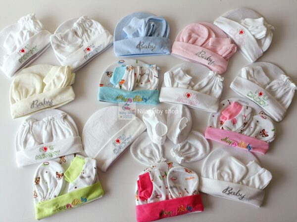 3pc Infant Receiving Set - Hat Mittens Boots
