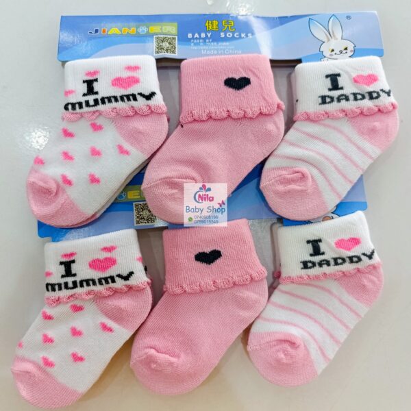 3 Piece Cute Cotton Socks (Girls) - Image 10