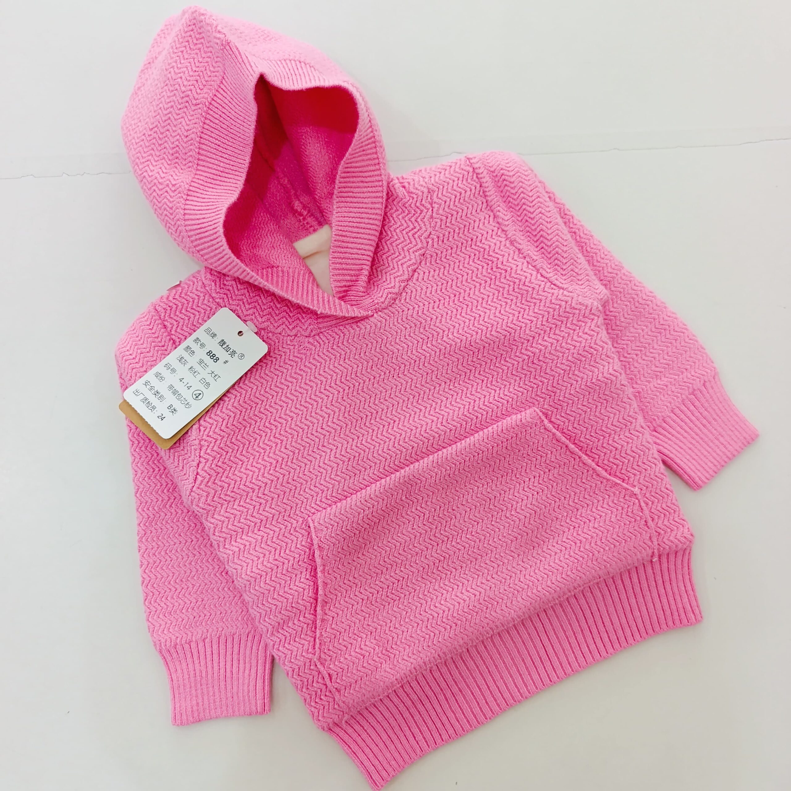 Warm Hooded Organic Cotton Baby Sweater - Image 3