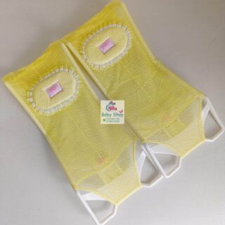 Newborn Bath Seat Net - Yellow